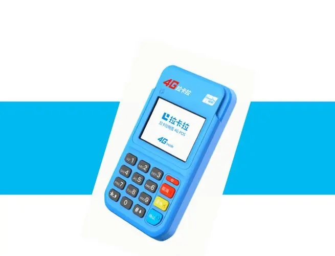 使用和辦理個人pos機,這幾點要注意 使用和辦理個人pos機,這幾點要注意