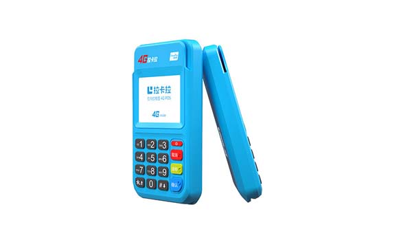 疑問句長標題:POS機儲蓄卡刷卡手續(xù)費標準是什么?為什么不同銀行和地區(qū)的收費標準存在差異?